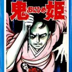 漫画 まことちゃん zip 漫画 まことちゃん zip