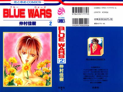 Blue_Wars_v01-02e