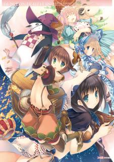 Dungeon_Travelers_2_Official_Complete_Guide