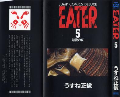 Eater_v01-05e