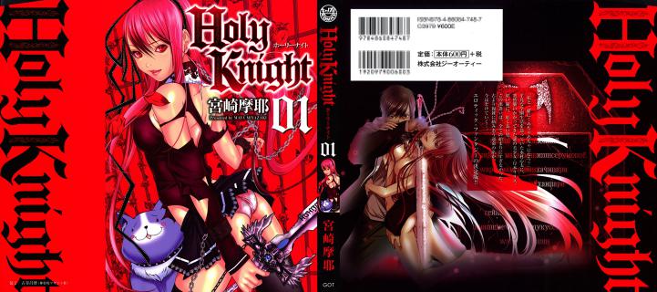 Holy_Knight_v01