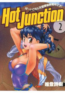 Hot_Junction_v01-02e
