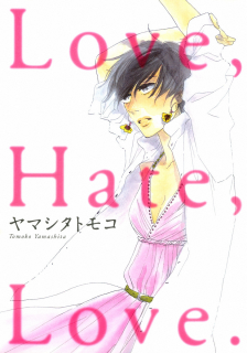 Love_Hate_Love_YAMASHITA_Tomoko