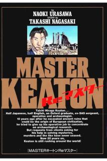 Master_Keaton_Remaster_LQ
