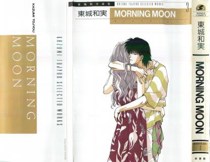 Morning_Moon