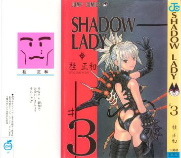 Shadow Lady v01-03e