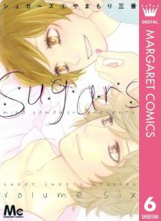 Sugars_YAMAMORI_Mika_v01-06e