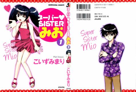 Super_Sister_Mio_v01