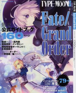 TYPE-MOON_Ace_Fate_Grand_Order