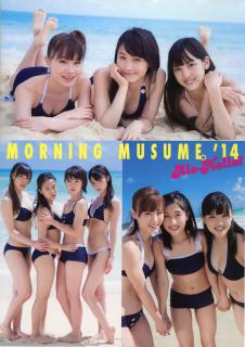 Alo-hell_Morning_Musume_14_Photobook