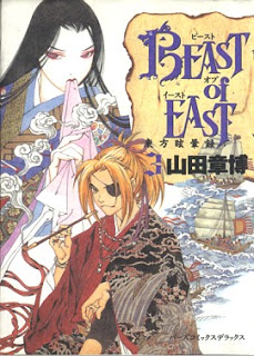 Beast_of_East_vol_03