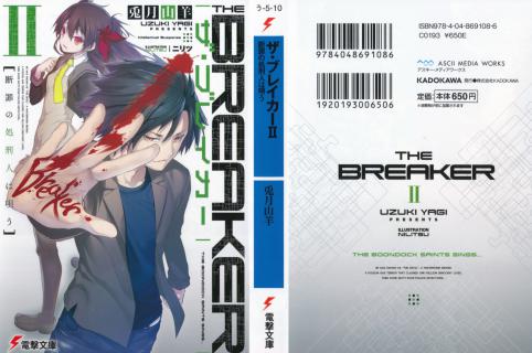 Breaker_Tensai_v02