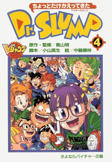 Chotto_Dr_Slump_v04