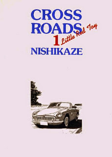 Cross_Roads_01