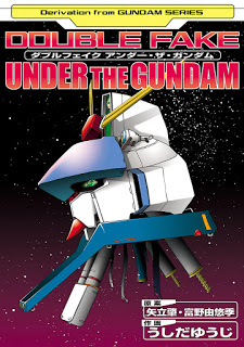 Double_Fake_Under_the_Gundam