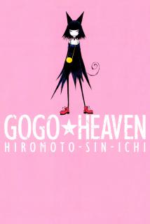 Gogo_Heaven_b