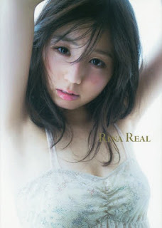 小池里奈 写真集 『 RINA REAL 』 [Koike Rina Photobook “RINA REAL”]