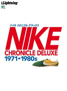 Lightning_NIKE_CHRONICLE_DELUXE_1971-1980s