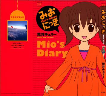 Mios_Diary