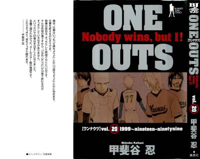 One_Outs_v16-20e