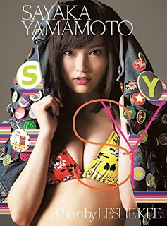 SAYAKA_YAMAMOTO