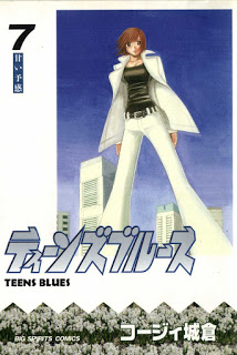 Teens_Blues_vol_07