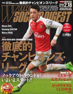 World_Soccer_Digest_2016-02-18