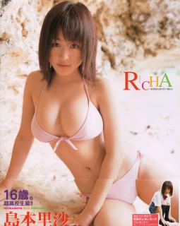 i-Shimamoto-Risa_Richa