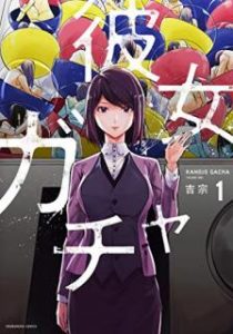 ようこそ実力至上主義の教室へ 漫画 5巻 zip 一乃ゆゆ ようこそ実力至上主義の教室へ 漫画 5巻 zip 一乃ゆゆ
