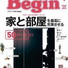 Begin (ビギン) 2022年01月号