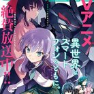 コンプエース 2023年06-07月号 [Comp Ace 2023-06-07]