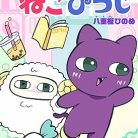 ac3s4-i3t48-i4q6j