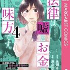 71YeqvTDb1L._AC_UY418_-2