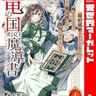 71uEqdHuIML._AC_UY418_