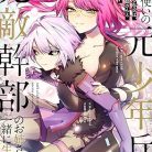 81nOMhtjcWL._AC_UY418_