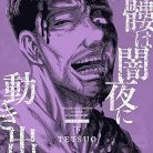 91Evz9k9pAL._AC_UY418_