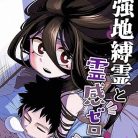 81zi0pLMDL._AC_UY418_