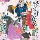 71FWCHsH6wL._AC_UY418_