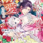 81m1N9EAmKL._AC_UY418_