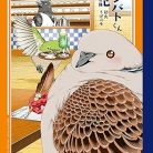 91cMmukSxHL._AC_UY418_