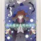 81xIVAAh4-L._AC_UY418_