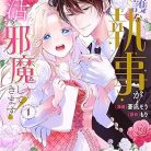 91wc5kBlUL._AC_UY418_