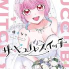 814de2FB8IL._AC_UY418_