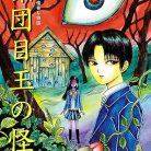 917NSuiTF8L._AC_UY418_