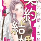 51KGr71fytL._SY445_SX342_