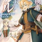 81qcDNYVMUL._AC_UY418_