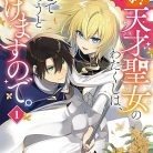 81NjMPyBpIL._SY425_-1