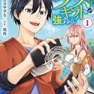 911McVIj8L._AC_UY427_FMwebp_QL65_