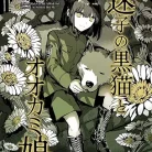 71YVZ9llQCL._AC_UY427_FMwebp_QL65_