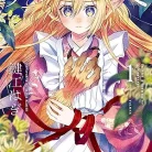 91OyXrG7ynL._AC_UY427_FMwebp_QL65_